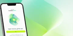 إطلاق تطبيق هيومين تشات السعودي للدردشة بالذكاء الاصطناعي 