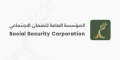 الضمان الاجتماعي الأردني يوقف 96 راتبًا تقاعديًا قديمًا