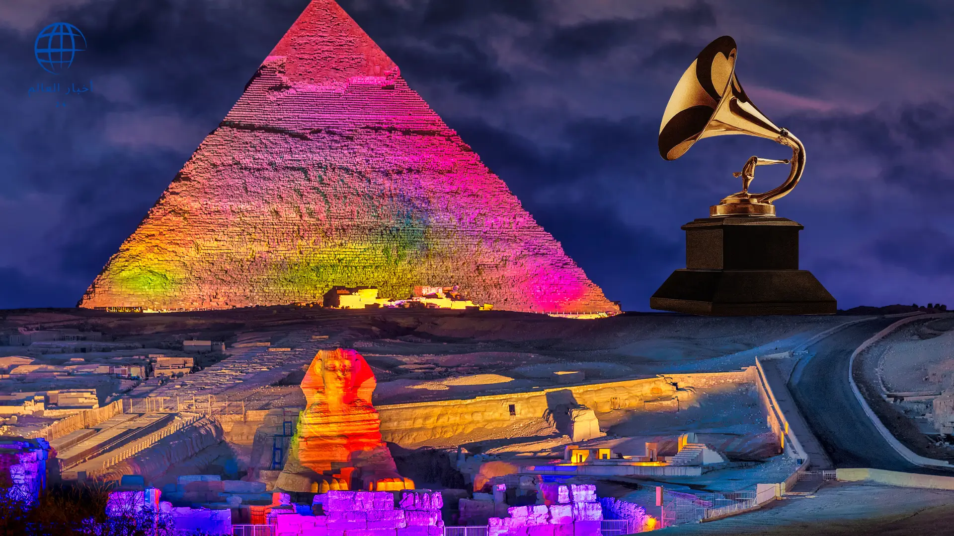 جرامي الشرق الأوسط