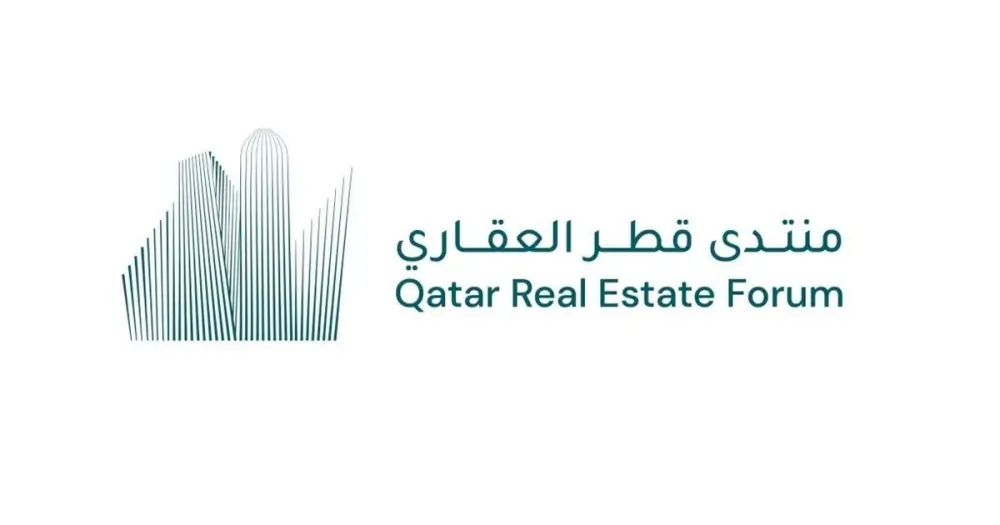 منتدى قطر العقاري الثالث