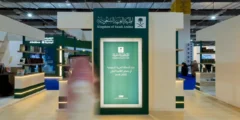 جناح المملكة يبهر زوار معرض القاهرة الدولي للكتاب 2026